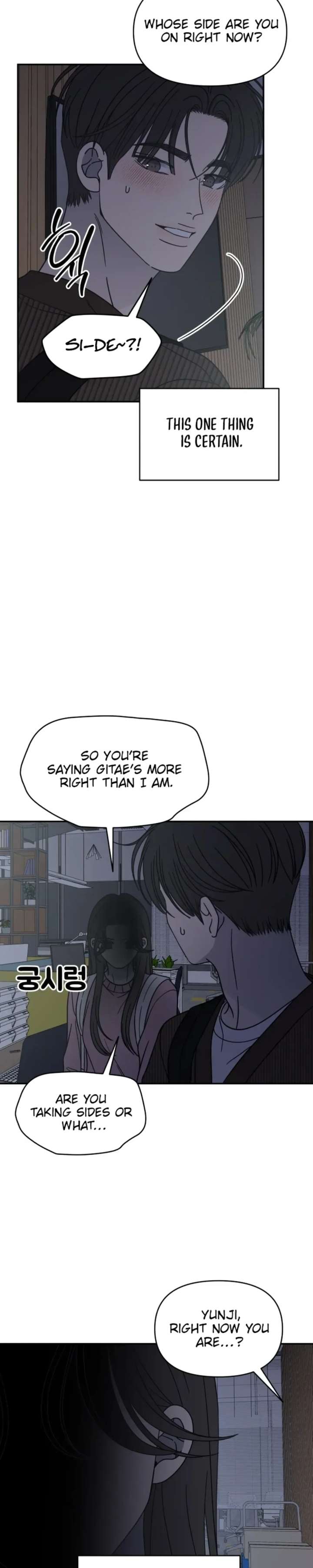 No Dating Allowed In The Office Chapter 81 - Page 35