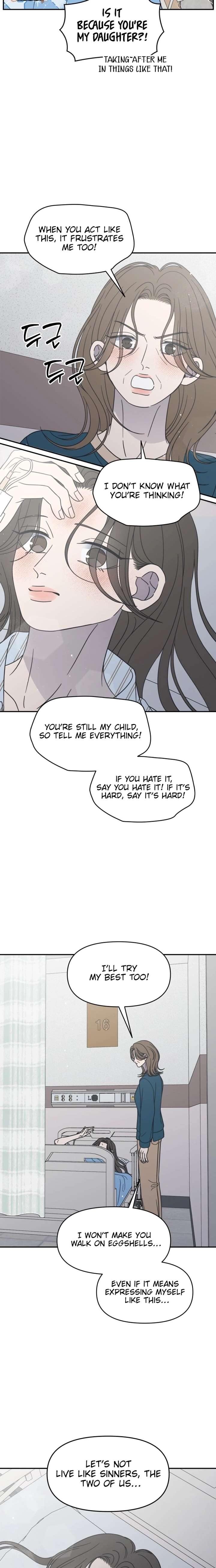 No Dating Allowed In The Office Chapter 85 - Page 17