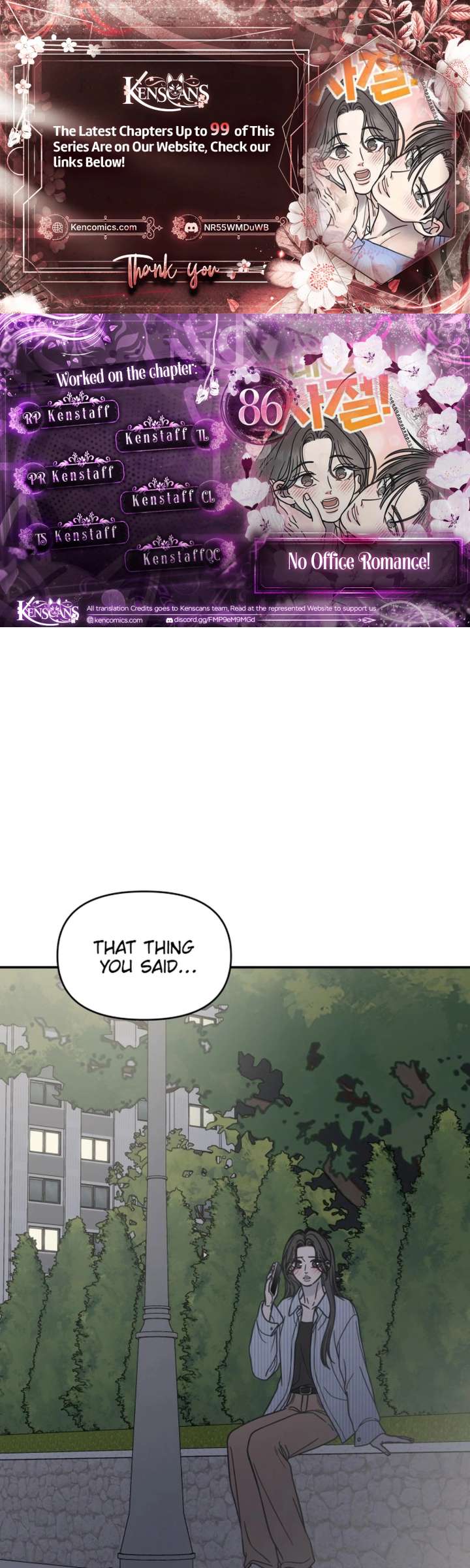 No Dating Allowed In The Office Chapter 86 - Page 1