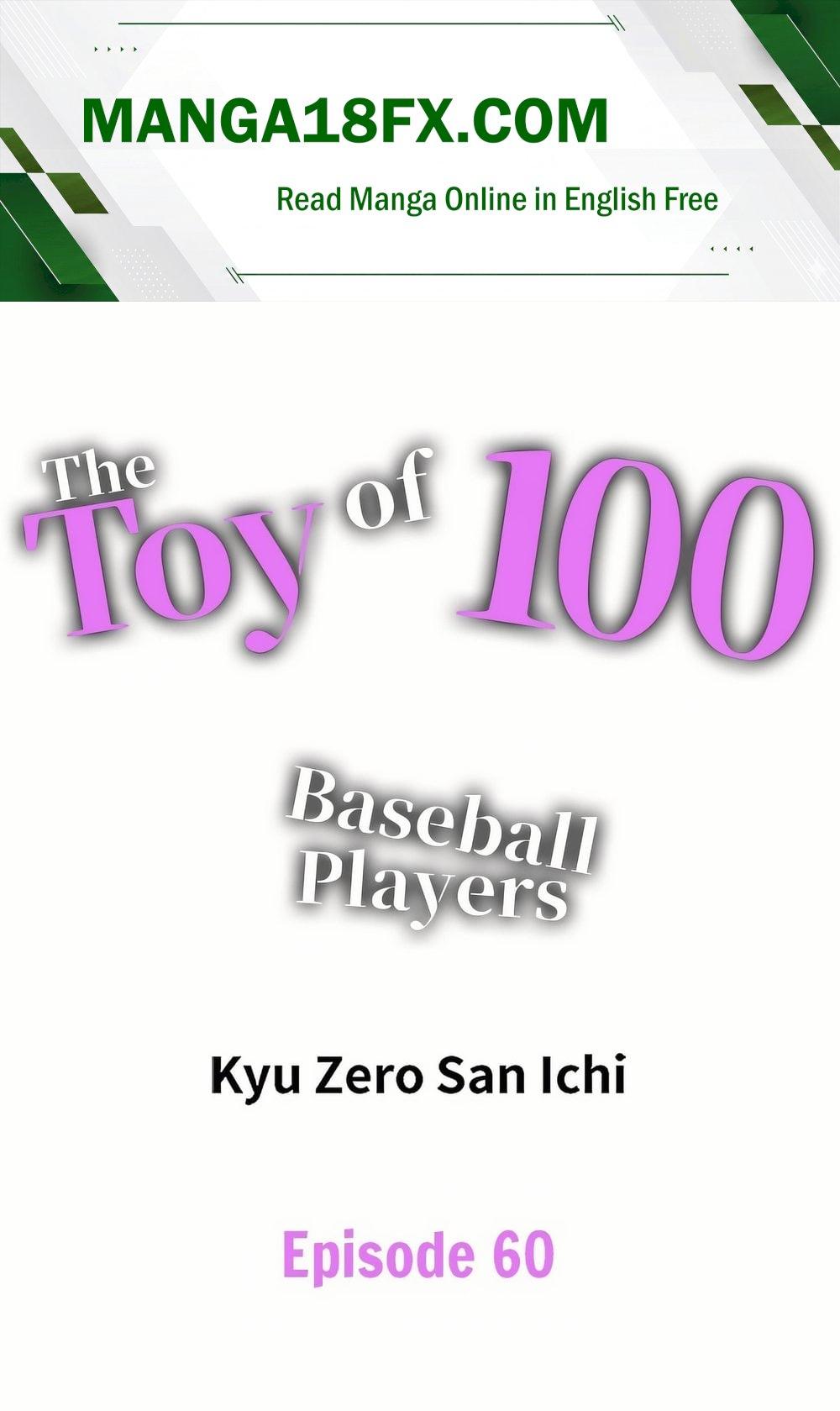 The Toy of 100 Baseball Players (Uncensored) Chapter 60 - Page 1