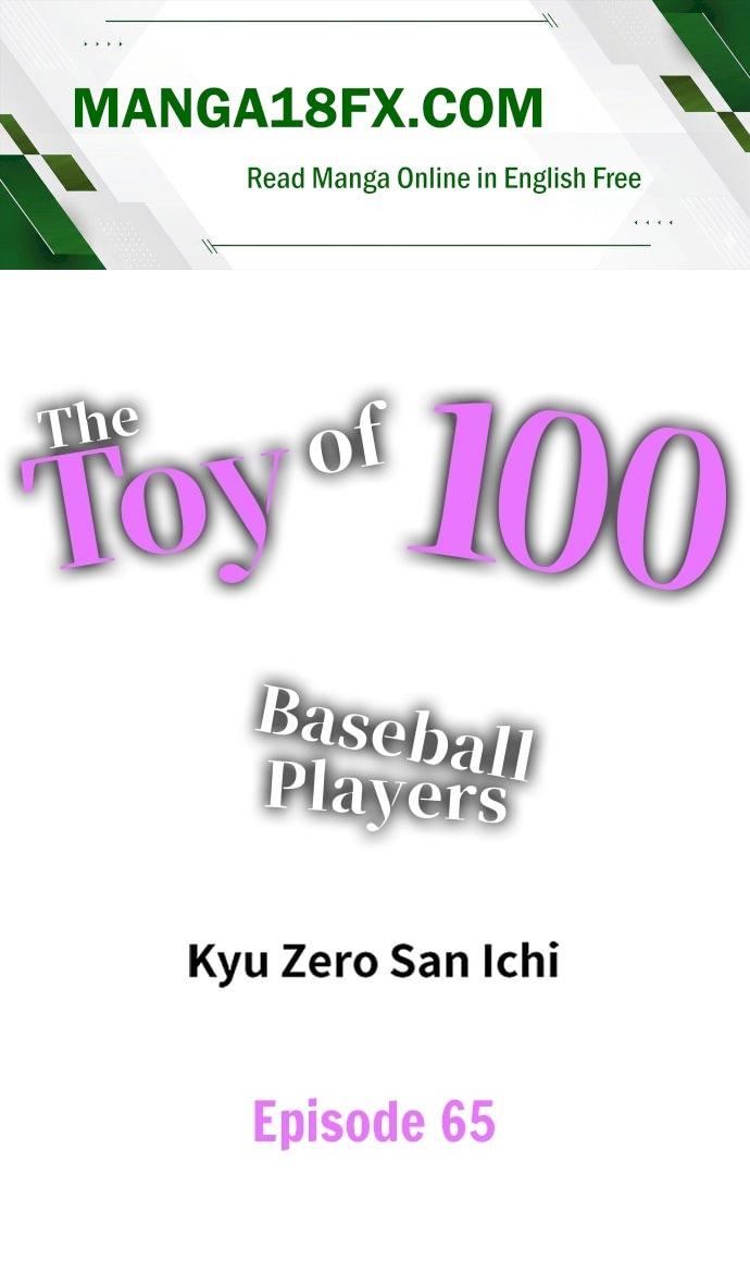 The Toy of 100 Baseball Players (Uncensored) Chapter 65 - Page 1