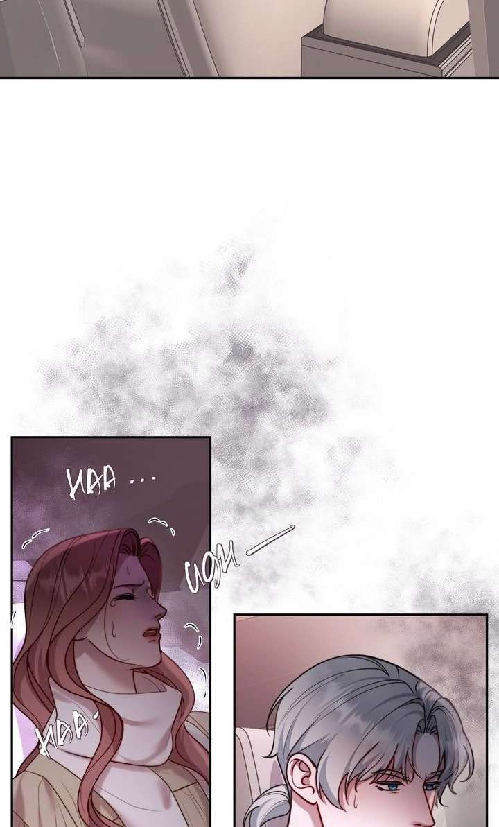 The Billionaire’s Replacement Wife Chapter 64 - Page 22