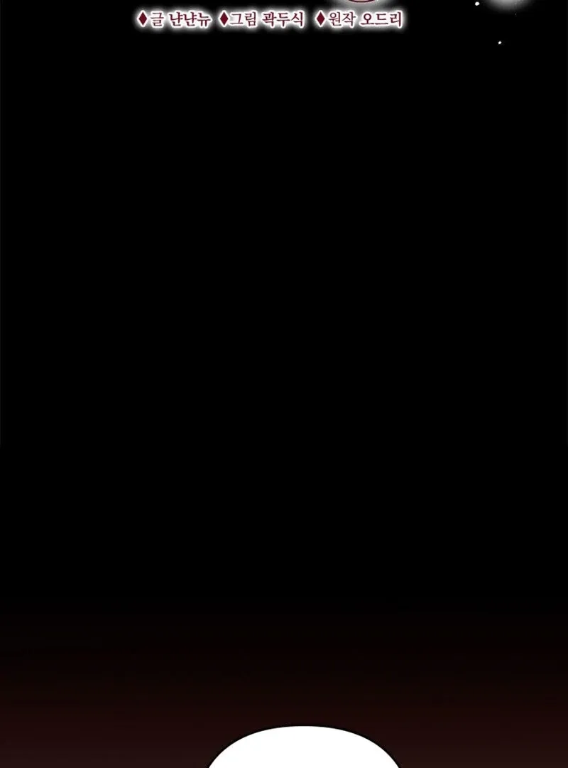 Because I Loved You So Much Chapter 11 - Page 2