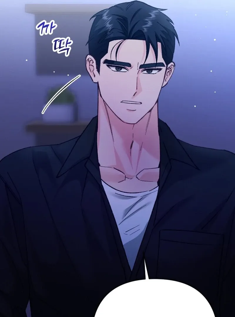 Because I Loved You So Much Chapter 11 - Page 53