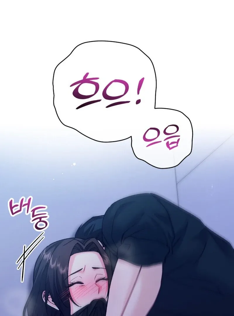 Because I Loved You So Much Chapter 12 - Page 10