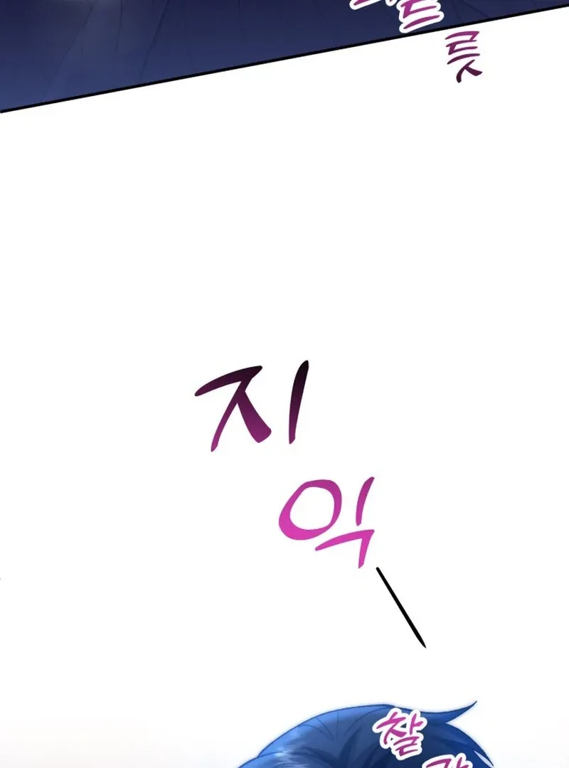 Because I Loved You So Much Chapter 12 - Page 17