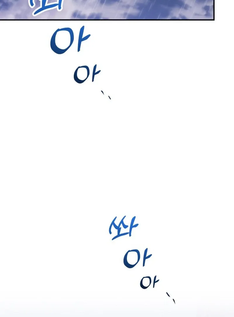 Because I Loved You So Much Chapter 13 - Page 2