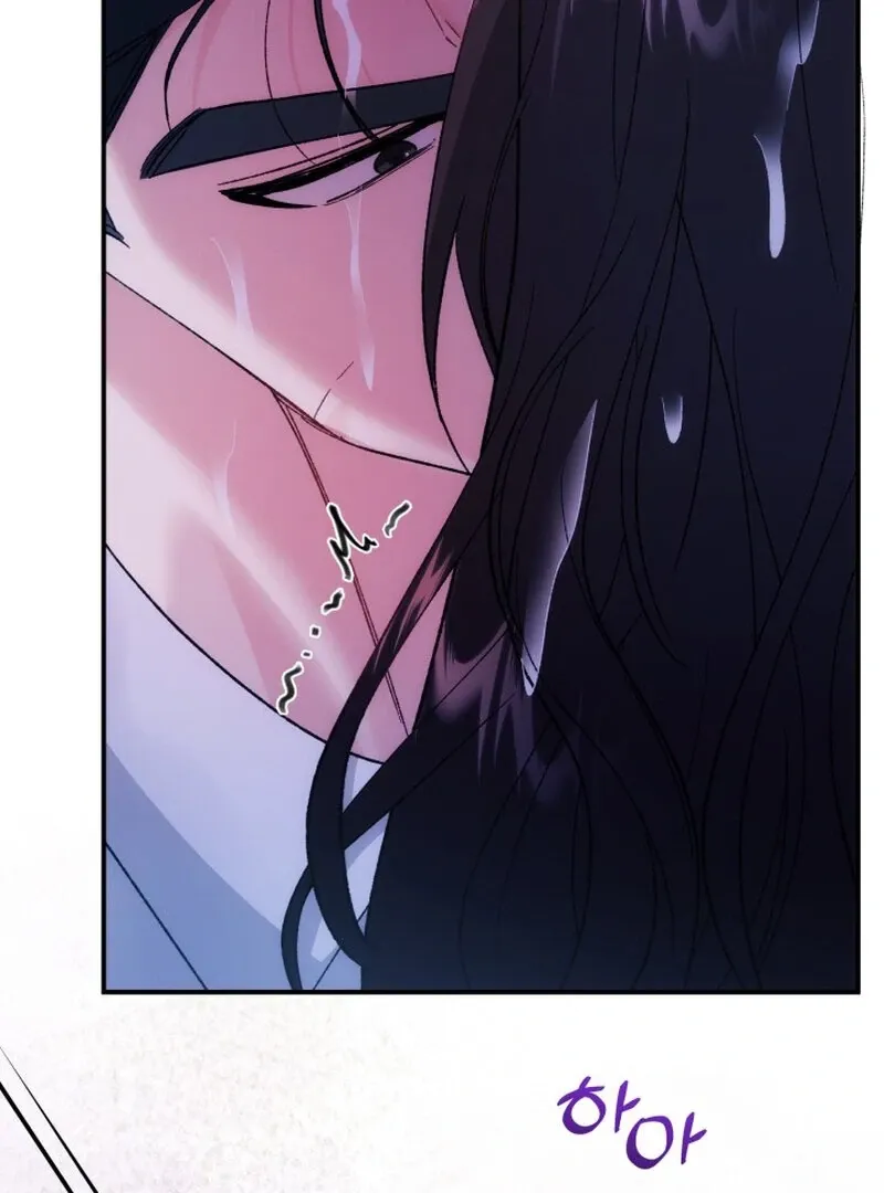 Because I Loved You So Much Chapter 14 - Page 72