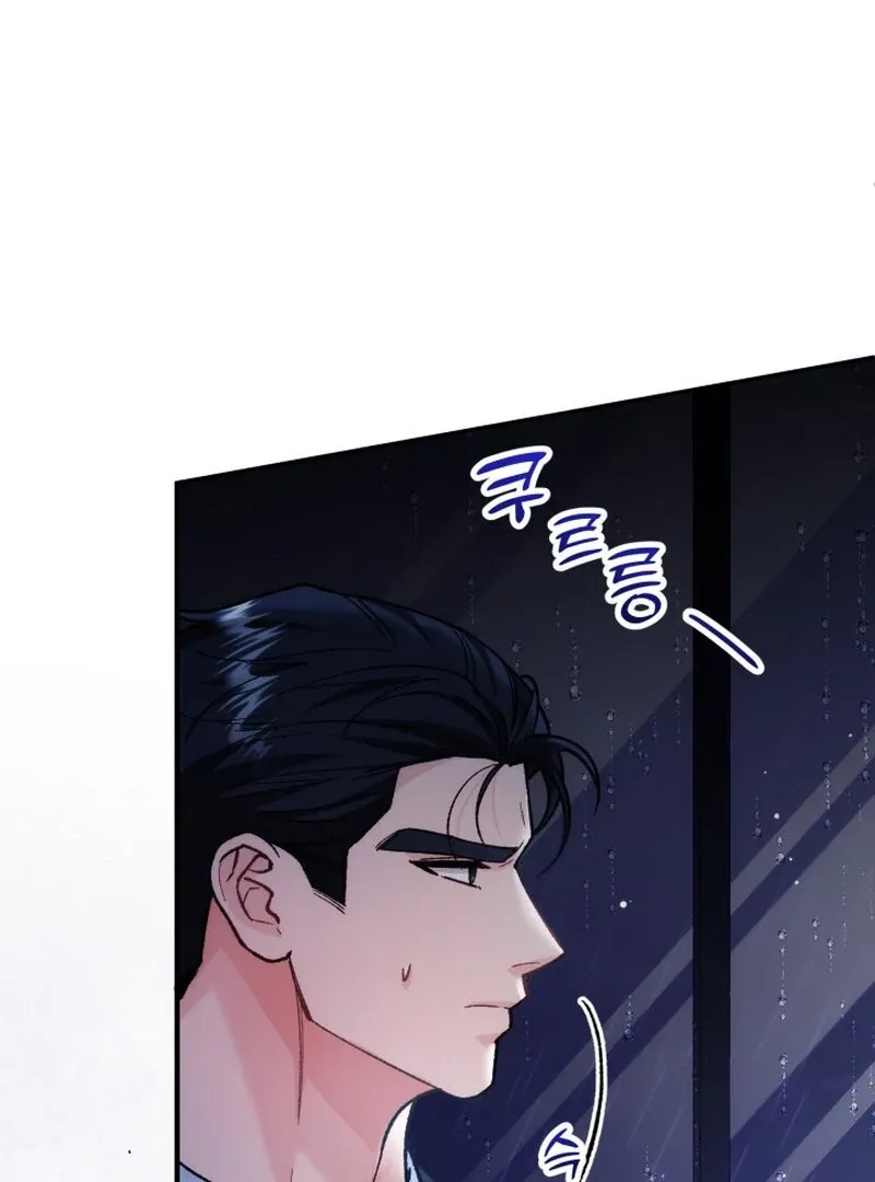 Because I Loved You So Much Chapter 15 - Page 126