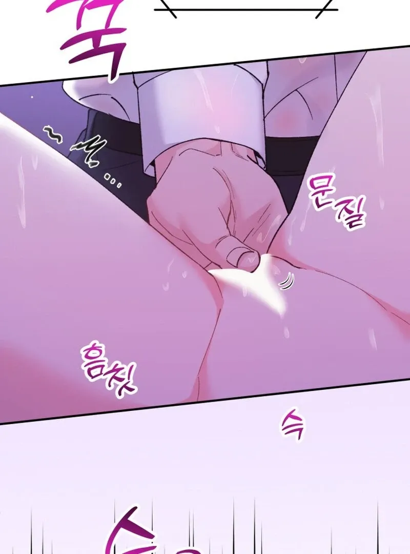 Because I Loved You So Much Chapter 15 - Page 30