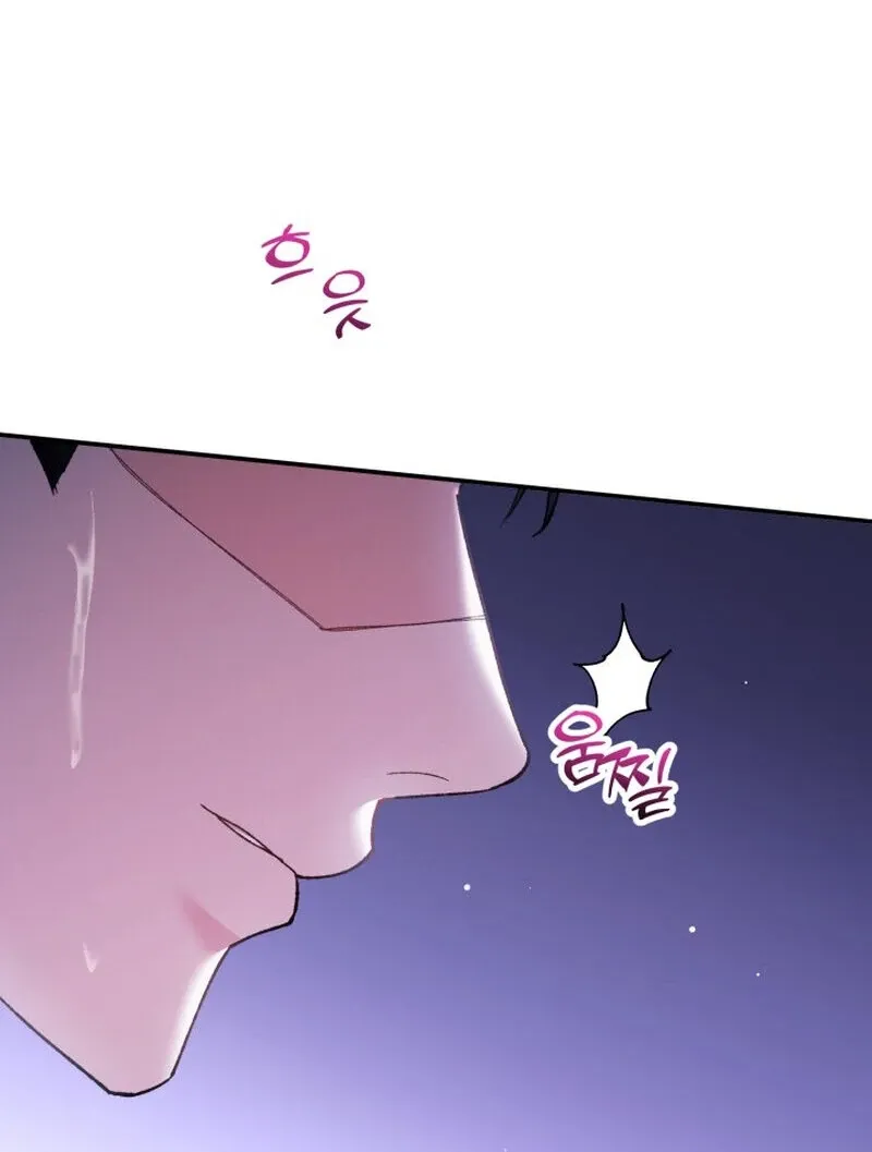 Because I Loved You So Much Chapter 15 - Page 71