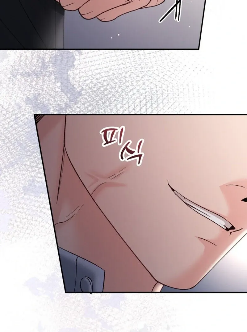 Because I Loved You So Much Chapter 17 - Page 62