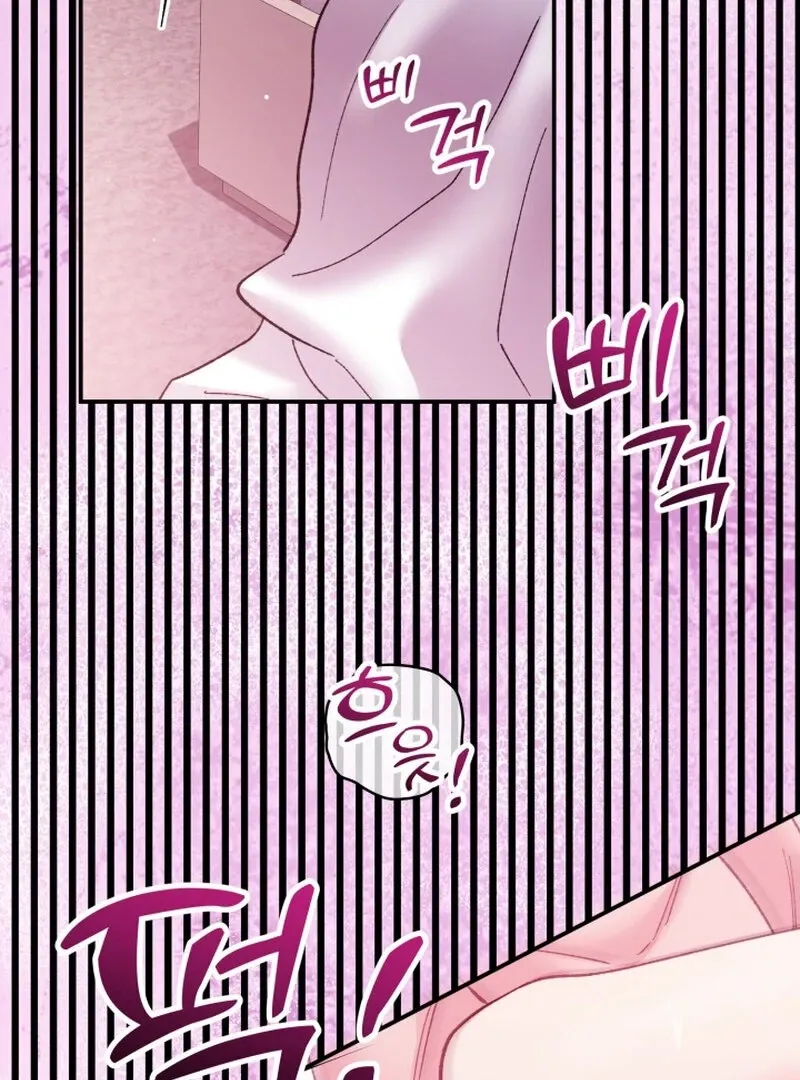 Because I Loved You So Much Chapter 17 - Page 82