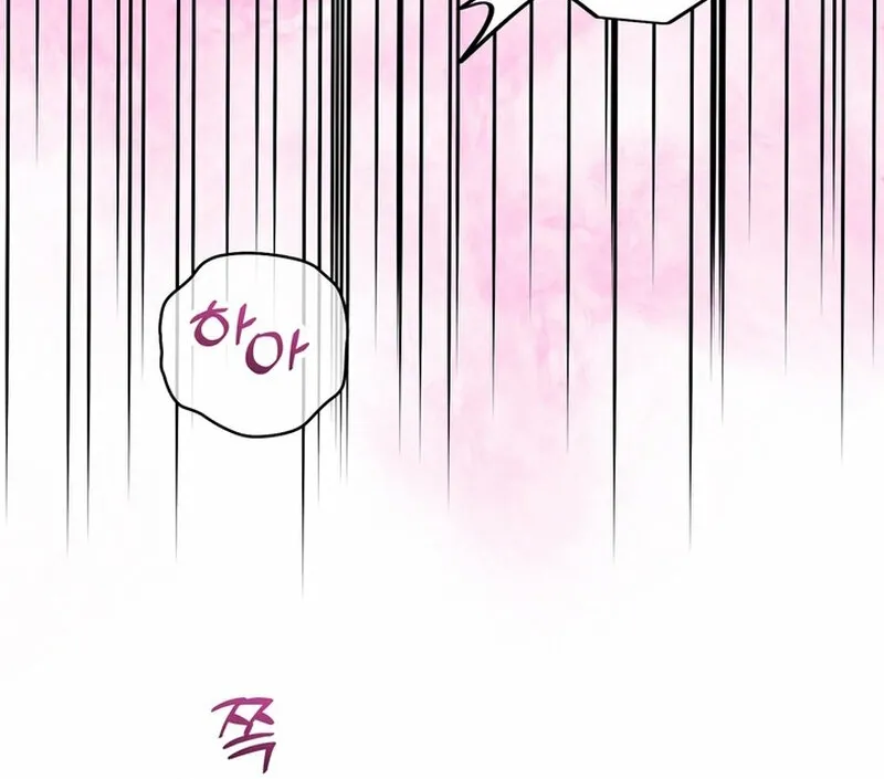 Because I Loved You So Much Chapter 18 - Page 58