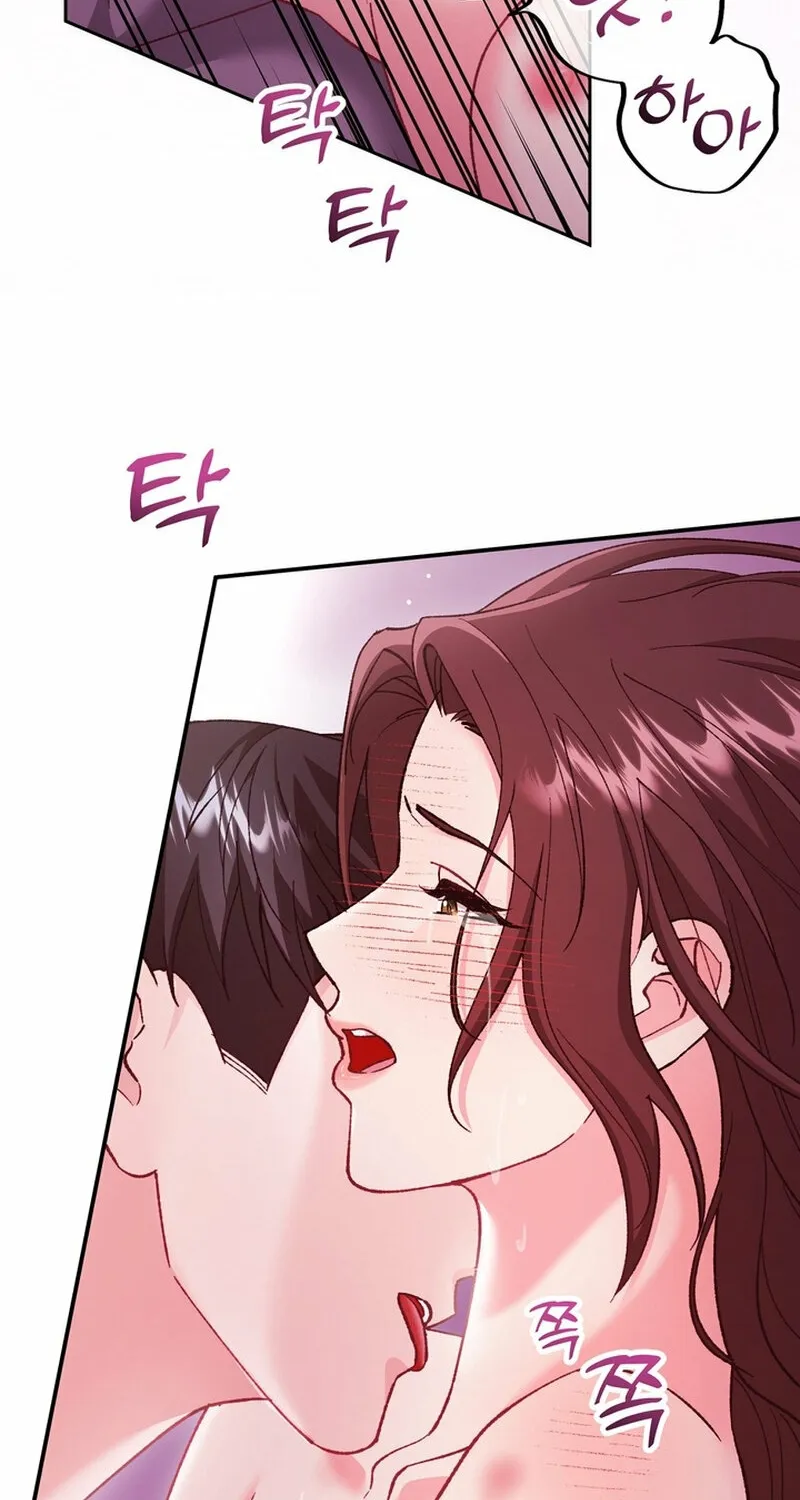 Because I Loved You So Much Chapter 18 - Page 70