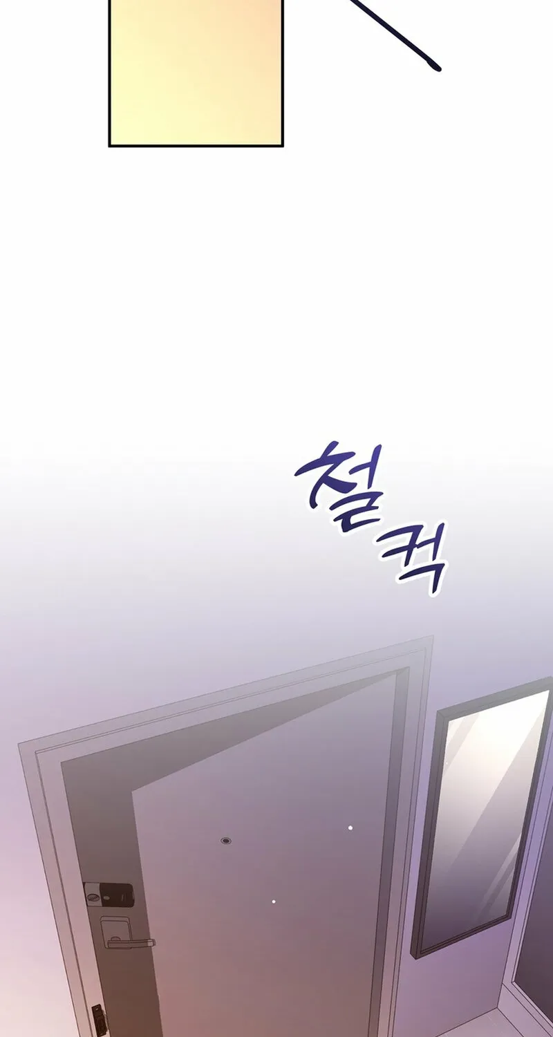 Because I Loved You So Much Chapter 24 - Page 4