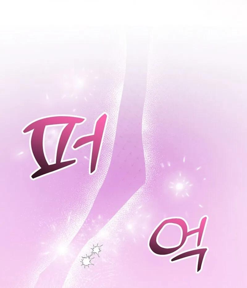 Because I Loved You So Much Chapter 30 - Page 79