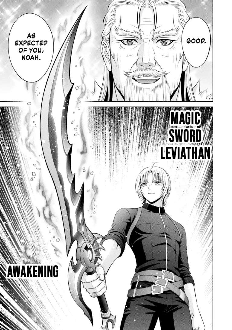 Noble Reincarnation ~Blessed With the Strongest Power From Birth~ Chapter 41.4 - Page 11