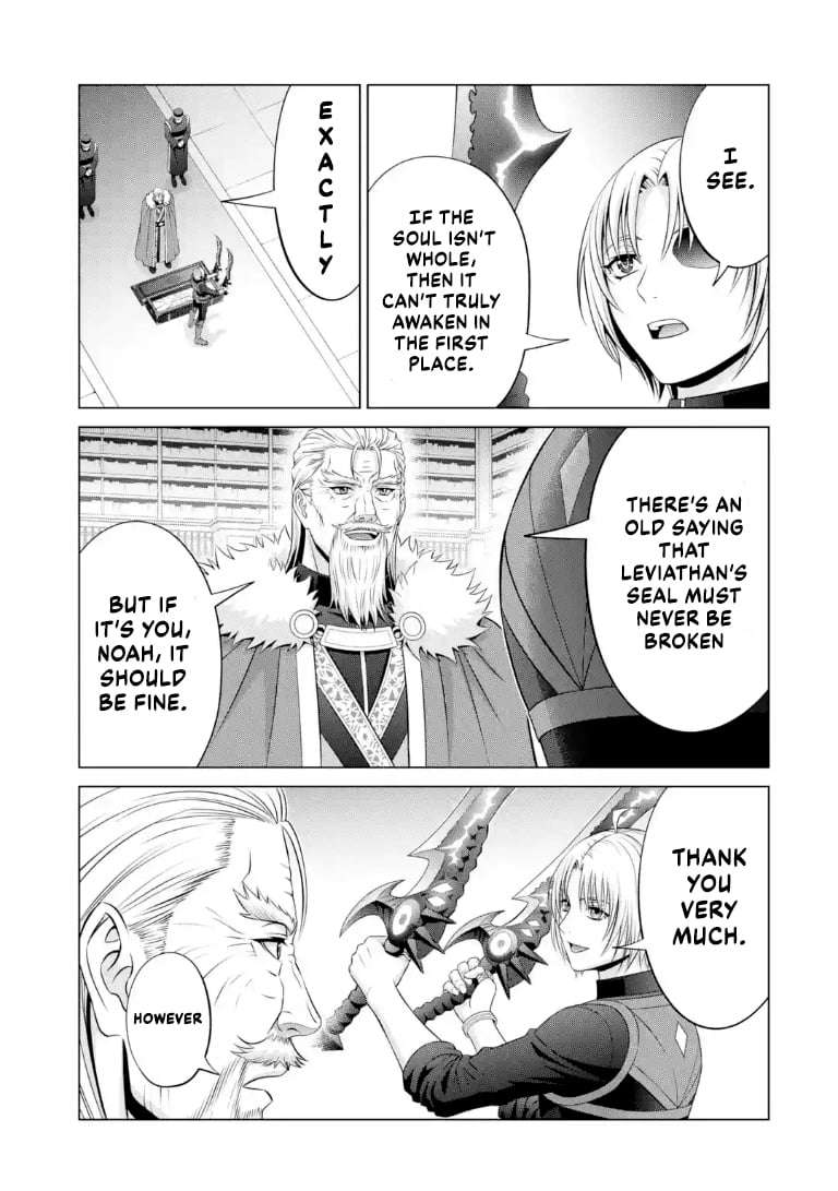 Noble Reincarnation ~Blessed With the Strongest Power From Birth~ Chapter 41.4 - Page 3