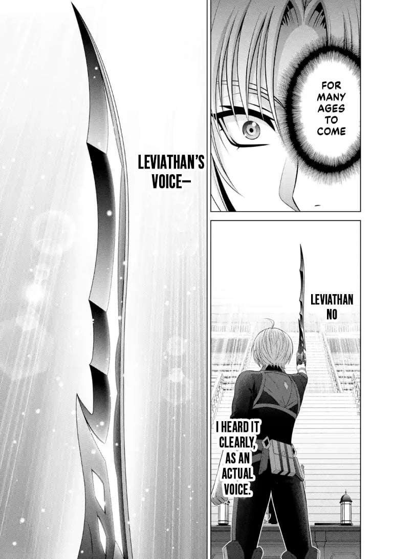Noble Reincarnation ~Blessed With the Strongest Power From Birth~ Chapter 41.4 - Page 9