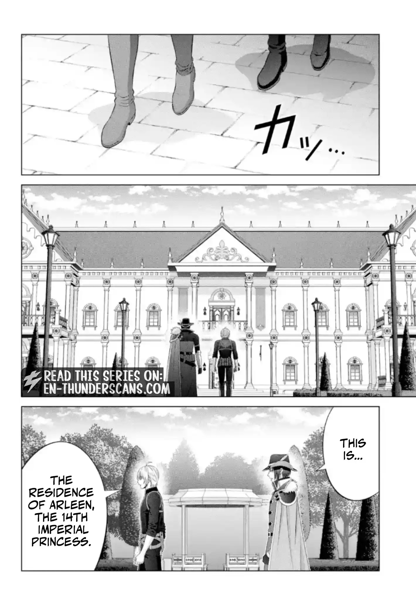 Noble Reincarnation ~Blessed With the Strongest Power From Birth~ Chapter 42.4 - Page 3