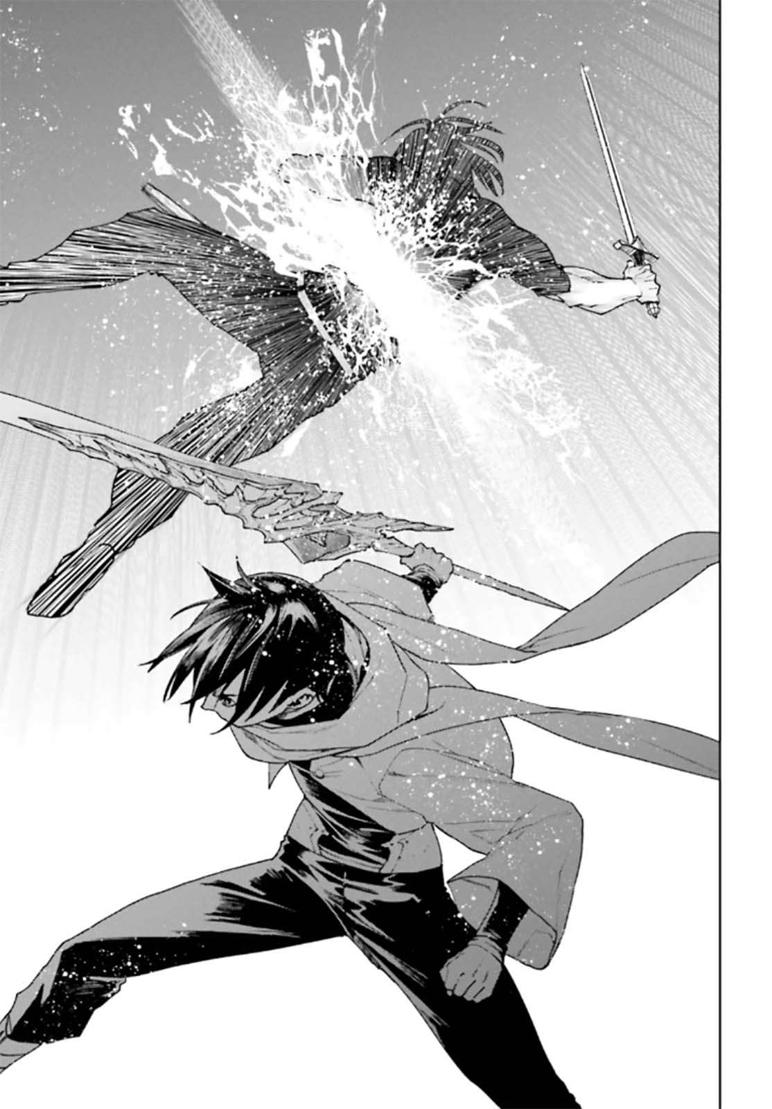 Sekai no Owari no Sekairoku Chapter 90 - Page 9