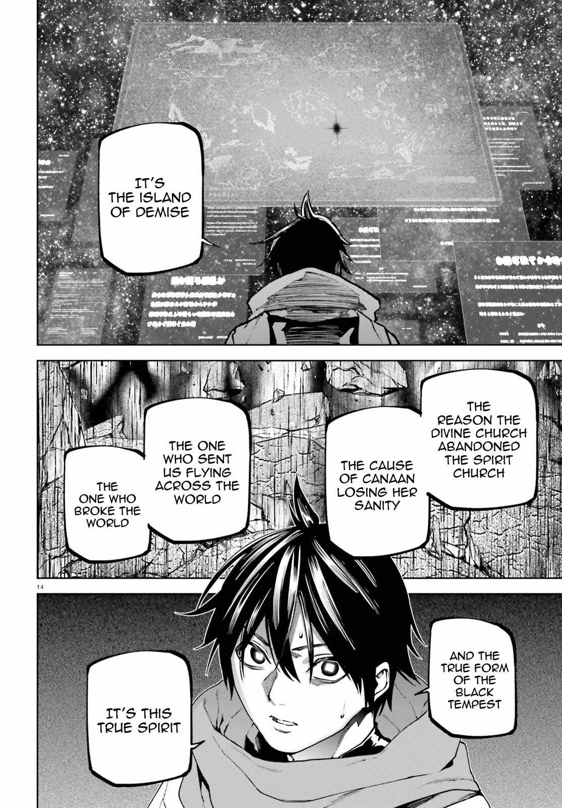 Sekai no Owari no Sekairoku Chapter 94 - Page 15
