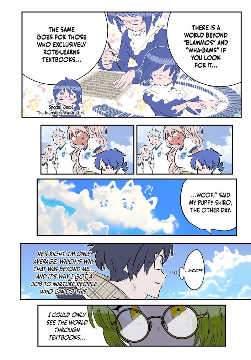 I Was Reincarnated as the 7th Prince so I Will Perfect My Magic as I Please Chapter 218 - Page 17