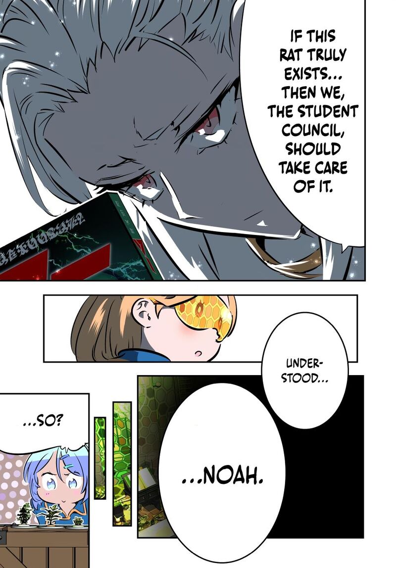 I Was Reincarnated as the 7th Prince so I Will Perfect My Magic as I Please Chapter 218 - Page 2