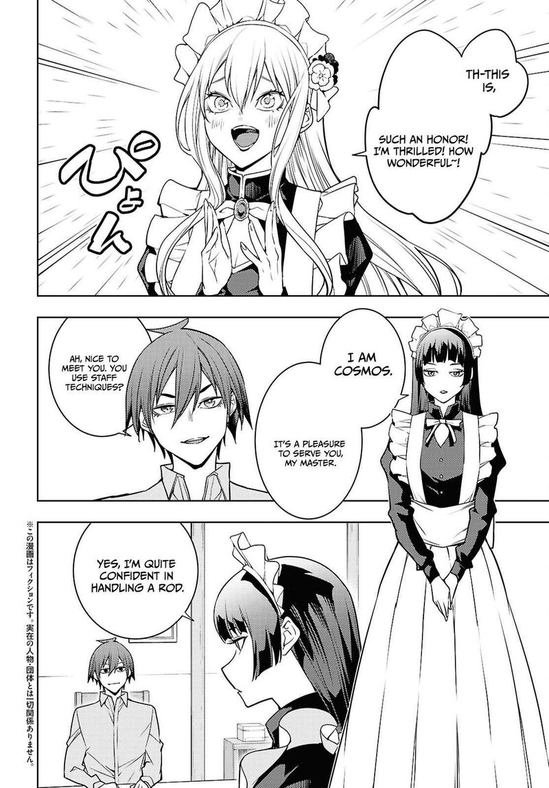 The Former Top 1’s Sub-Character Training Diary ~A Dedicated Player Is Currently Conquering Another World!~ Chapter 82 - Page 2
