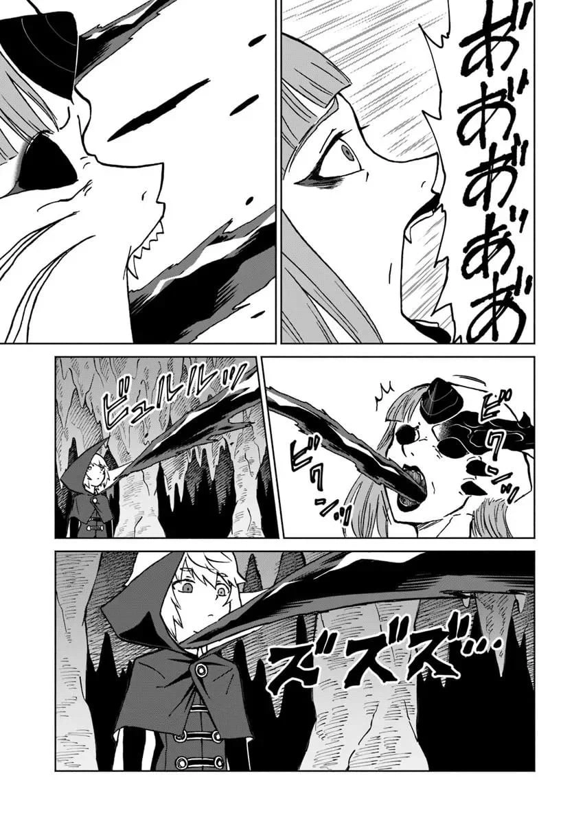 The Death Mage Who Doesn’t Want A Fourth Time Chapter 73 - Page 28