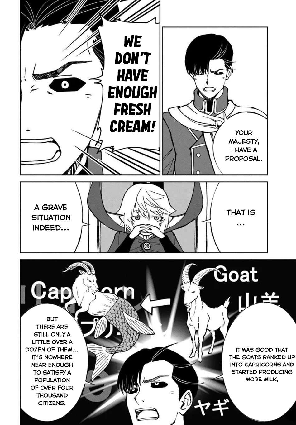 The Death Mage Who Doesn’t Want A Fourth Time Chapter 75 - Page 23