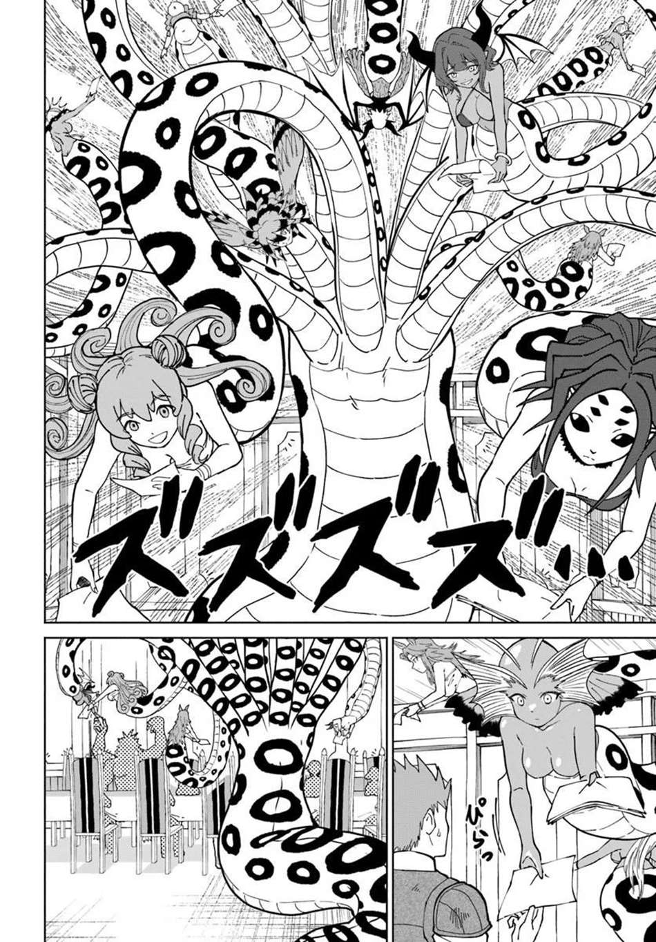 The Death Mage Who Doesn’t Want A Fourth Time Chapter 75 - Page 25
