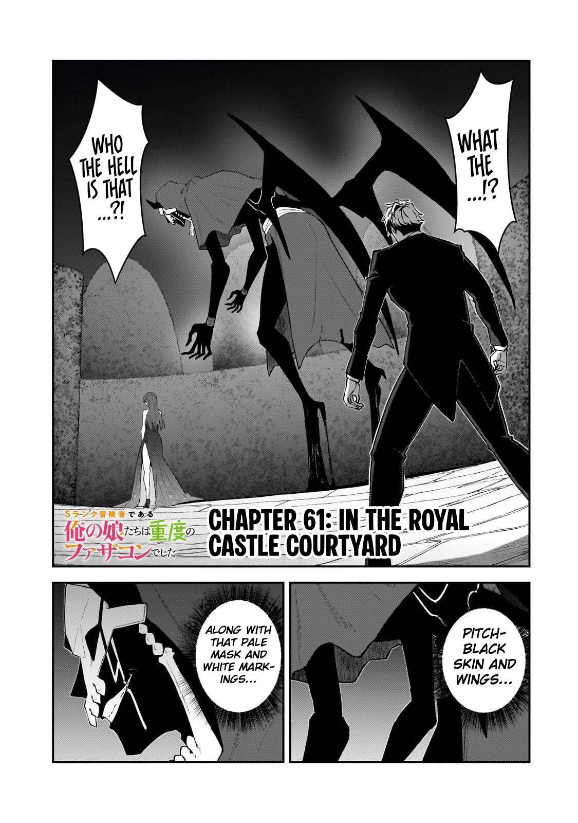 S Rank Boukensha De Aru Ore No Musume-Tachi Wa Juudo No Father Con Deshita Chapter 61 - Page 2