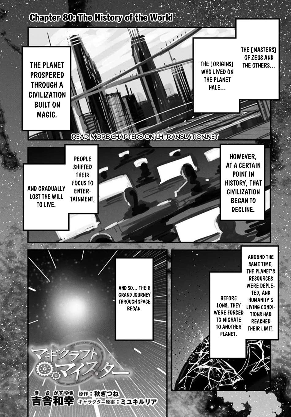 Magi Craft Meister Chapter 80 - Page 2