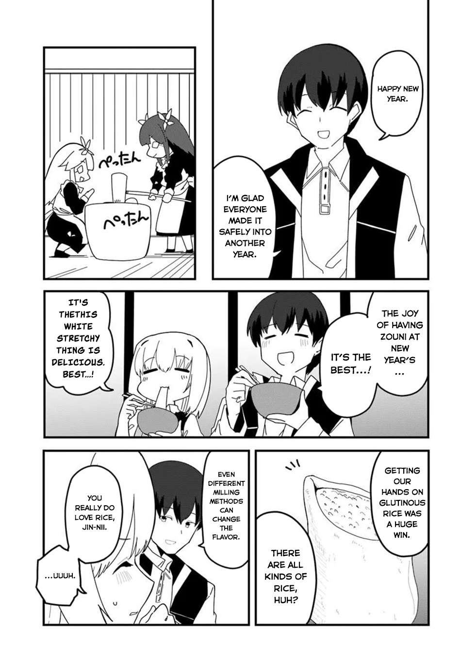 Magi Craft Meister Chapter 80 - Page 22