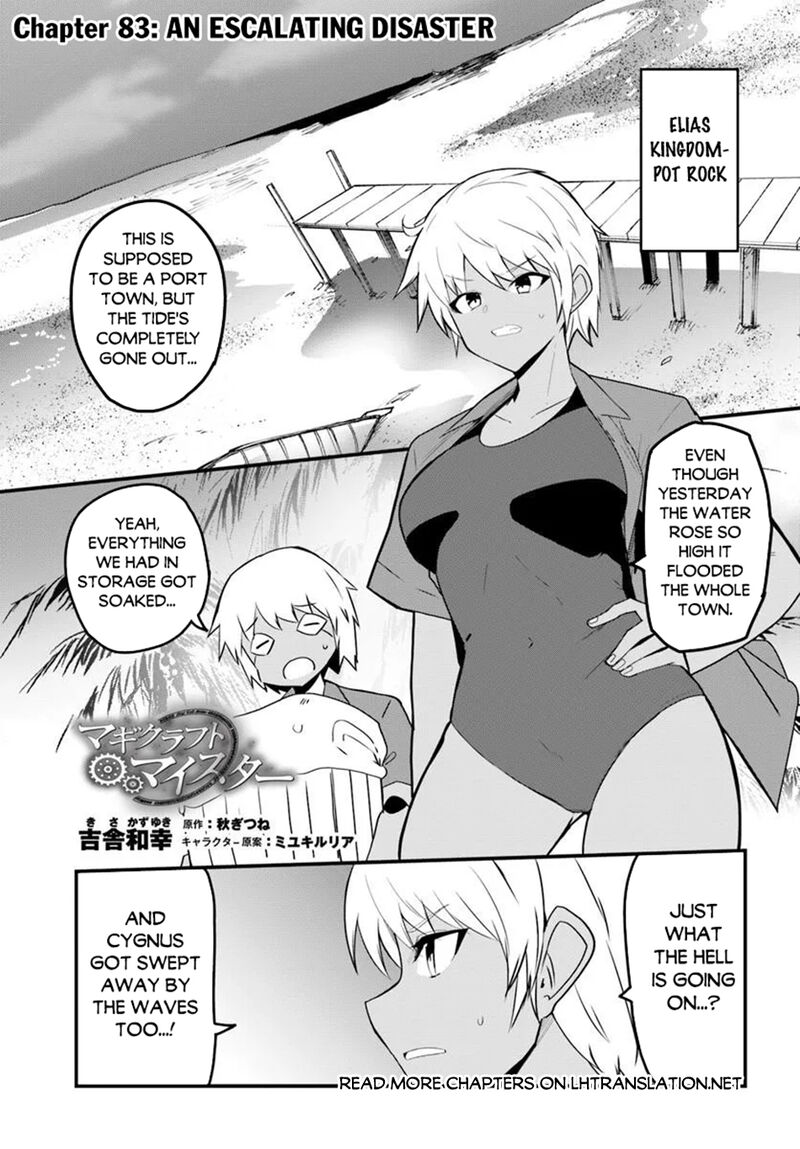 Magi Craft Meister Chapter 83 - Page 1