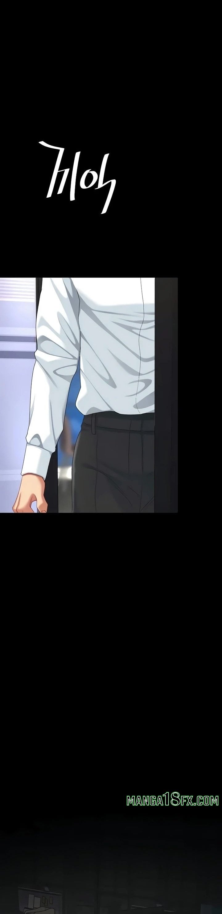 I’ll Eat Your Mom First Chapter 140 - Page 1