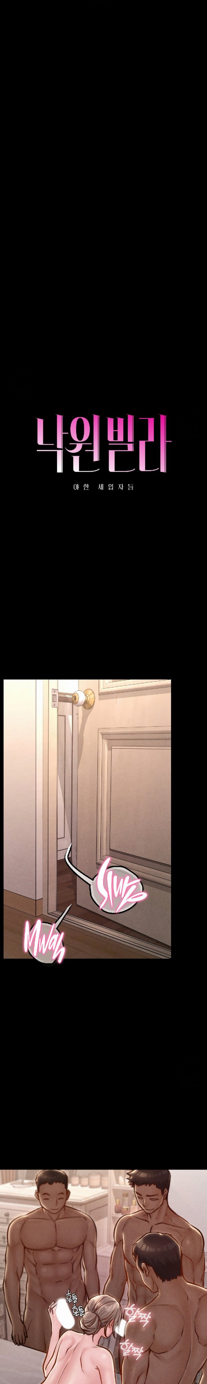 Paradise Villa Chapter 20 - Page 7