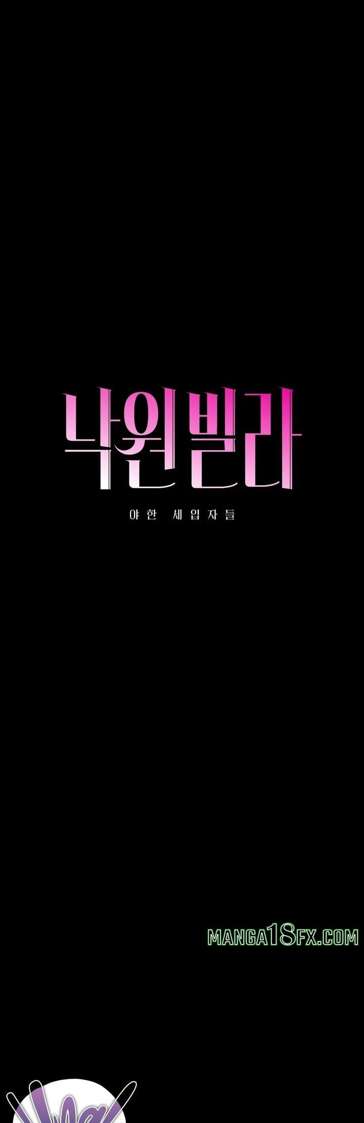 Paradise Villa Chapter 26 - Page 14