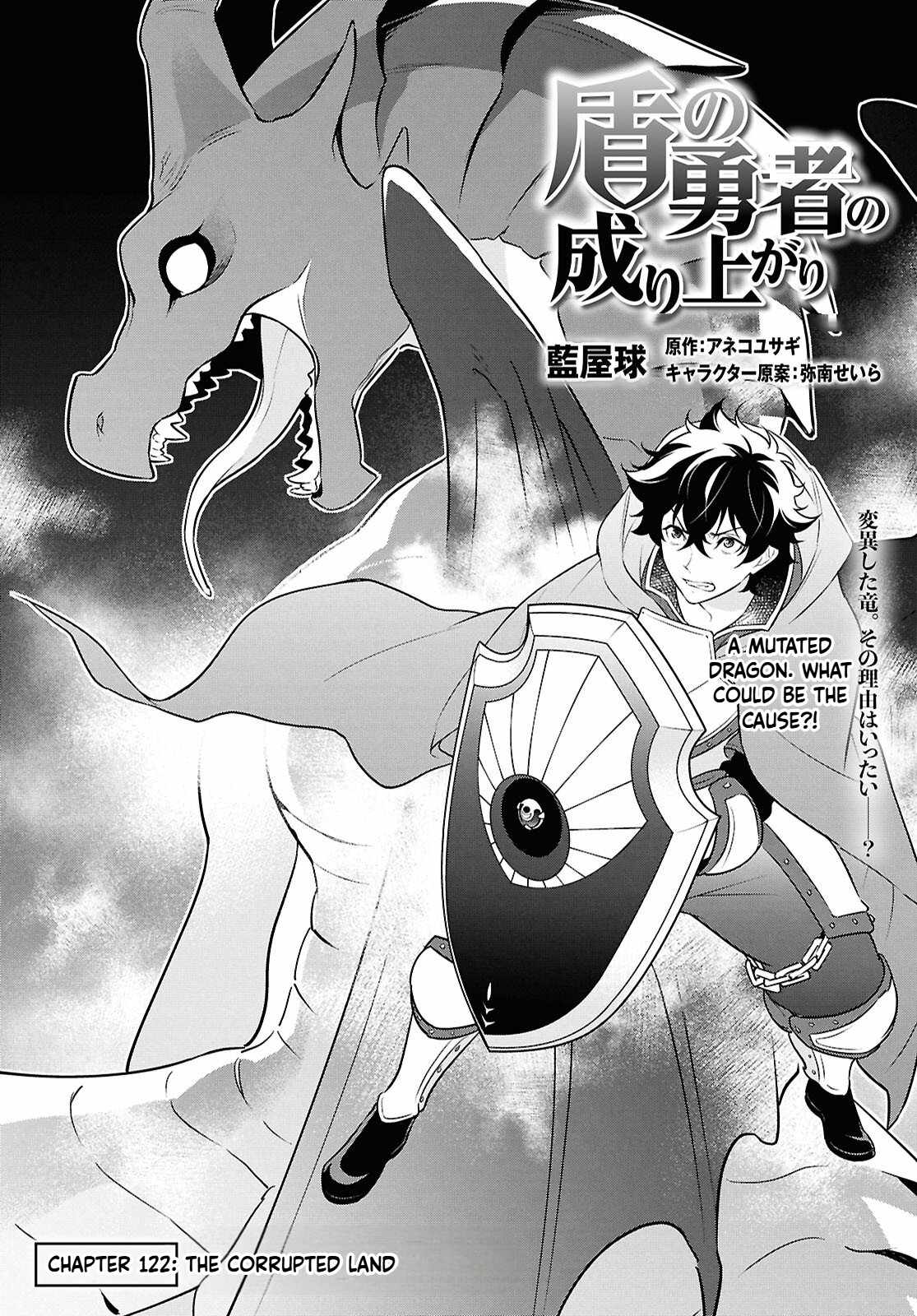 The Rising Of The Shield Hero Chapter 122 - Page 2
