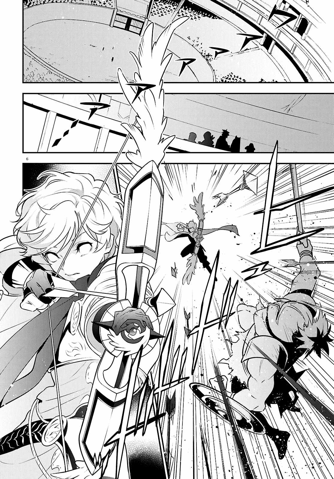 The Rising Of The Shield Hero Chapter 126 - Page 6