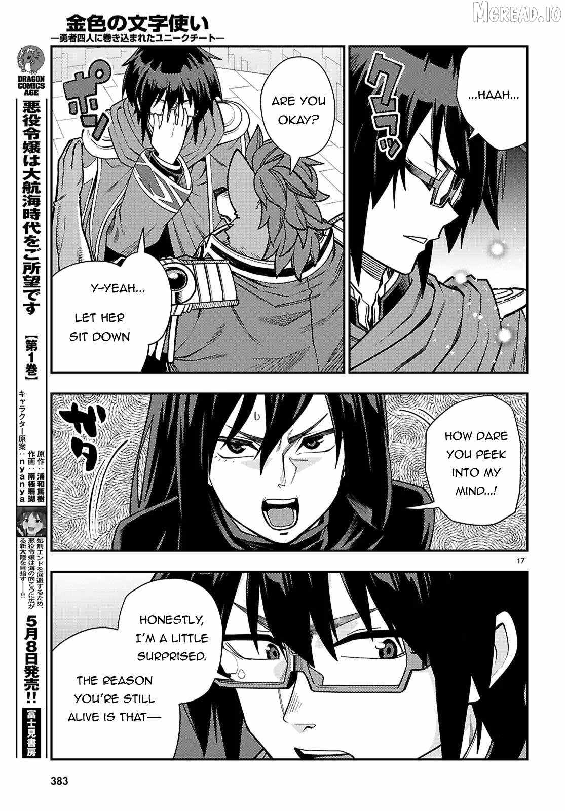 Konjiki No Moji Tsukai – Yuusha Yonin Ni Makikomareta Unique Cheat Chapter 129 - Page 17