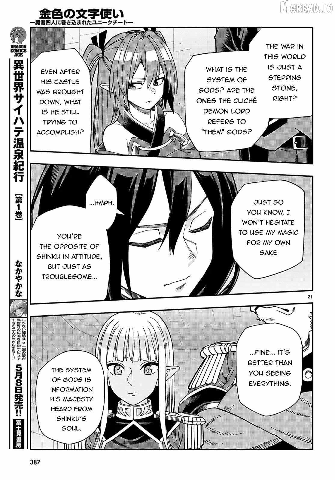 Konjiki No Moji Tsukai – Yuusha Yonin Ni Makikomareta Unique Cheat Chapter 129 - Page 21