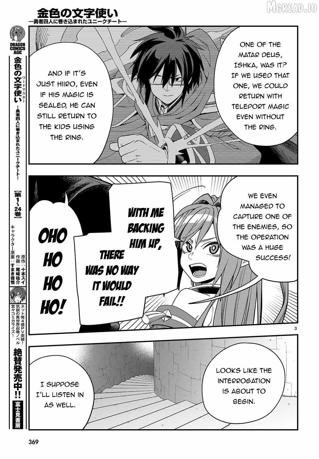 Konjiki No Moji Tsukai – Yuusha Yonin Ni Makikomareta Unique Cheat Chapter 129 - Page 3