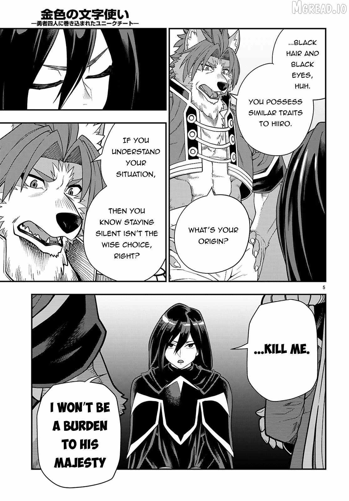 Konjiki No Moji Tsukai – Yuusha Yonin Ni Makikomareta Unique Cheat Chapter 129 - Page 5