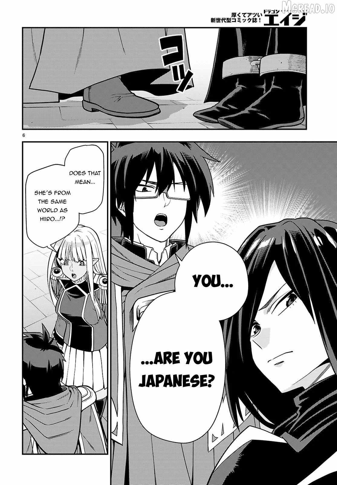 Konjiki No Moji Tsukai – Yuusha Yonin Ni Makikomareta Unique Cheat Chapter 129 - Page 6