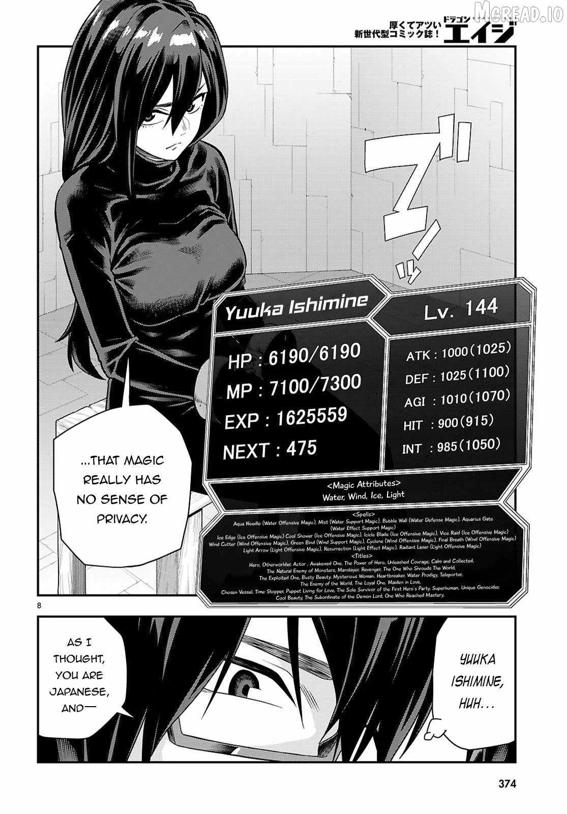 Konjiki No Moji Tsukai – Yuusha Yonin Ni Makikomareta Unique Cheat Chapter 129 - Page 8