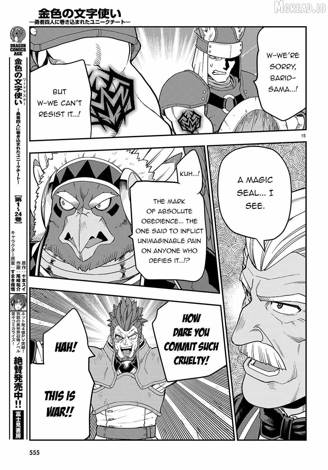 Konjiki No Moji Tsukai – Yuusha Yonin Ni Makikomareta Unique Cheat Chapter 130 - Page 14