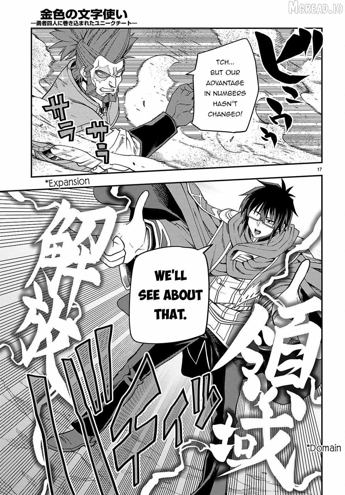 Konjiki No Moji Tsukai – Yuusha Yonin Ni Makikomareta Unique Cheat Chapter 130 - Page 16